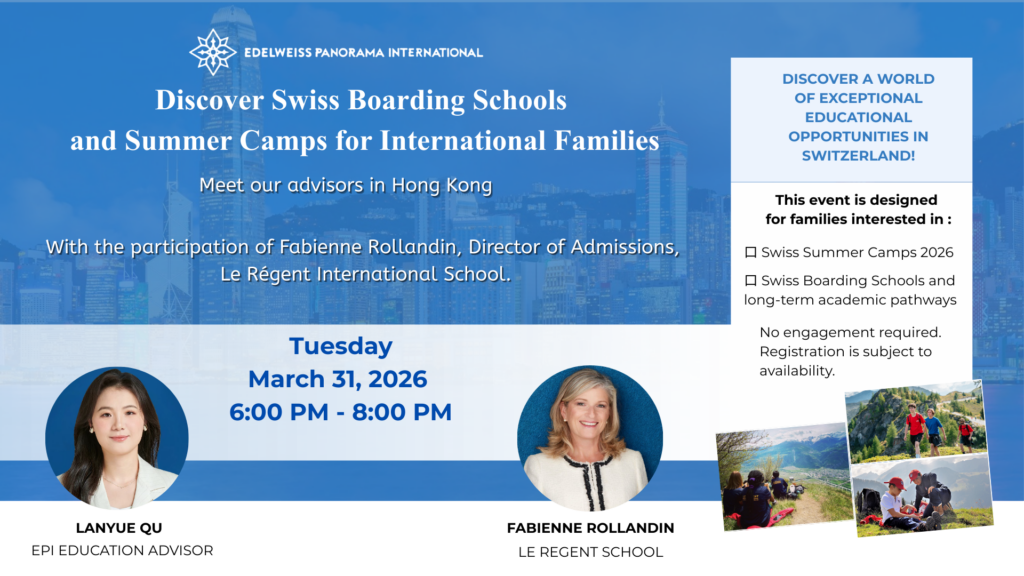 香港瑞士学校活动